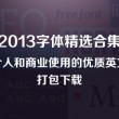 澳彩开奖结果官网下载安装手机版